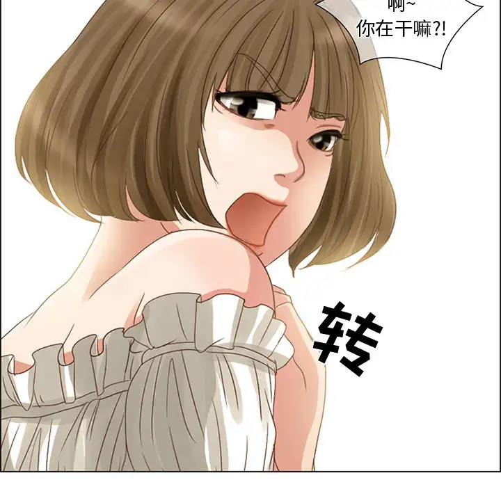 暗黑之恋第4话