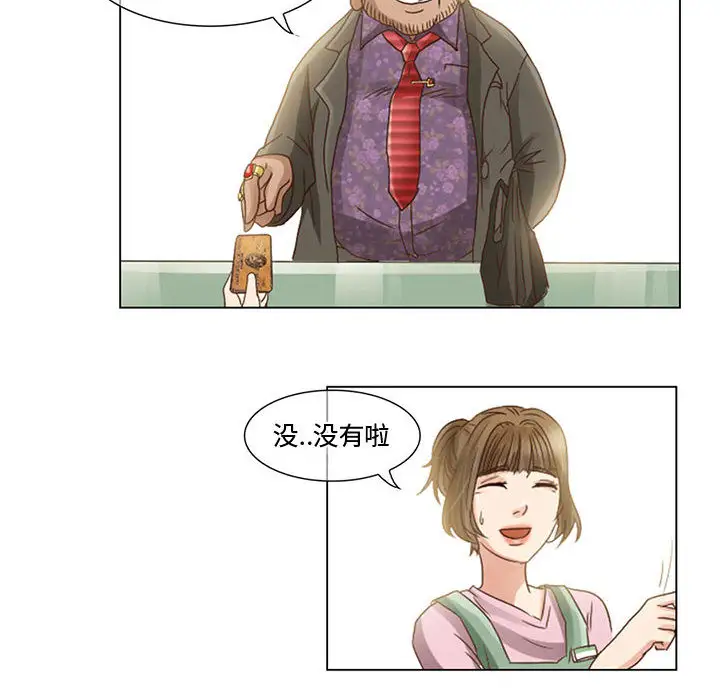 暗黑之恋第5话