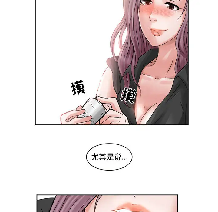 暗黑之恋第8话