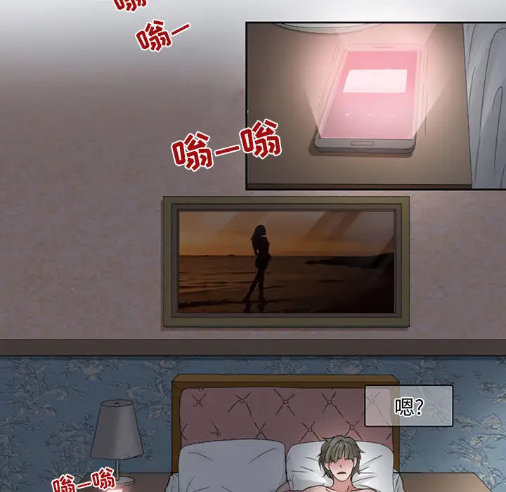 暗黑之恋第9话