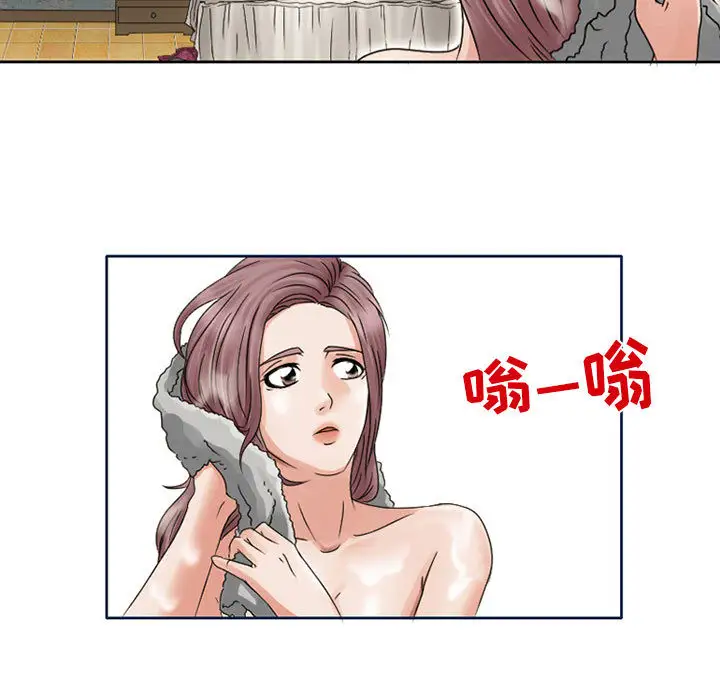 暗黑之恋第9话
