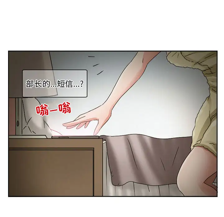 暗黑之恋第9话