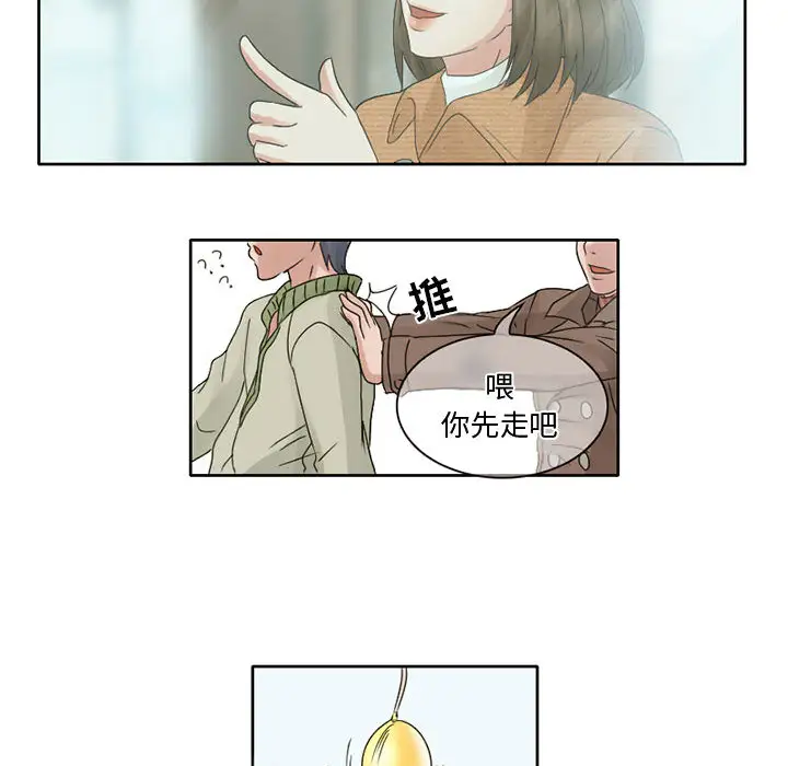 暗黑之恋第10话