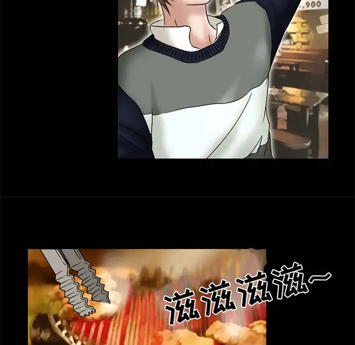 暗黑之恋第11话