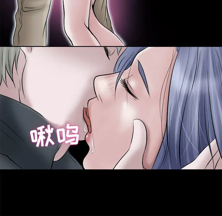 暗黑之恋第11话