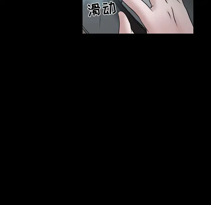 暗黑之恋第14话