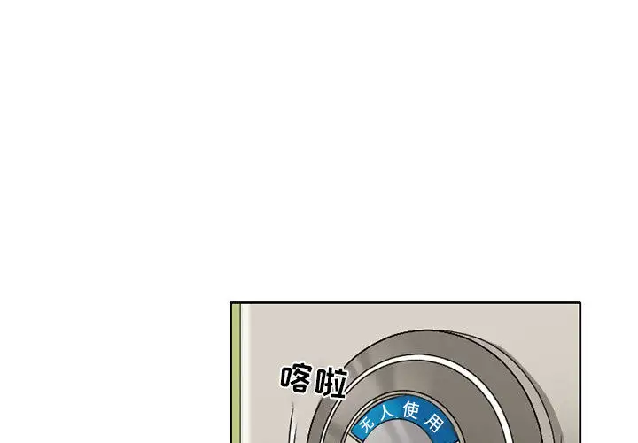 暗黑之恋第15话