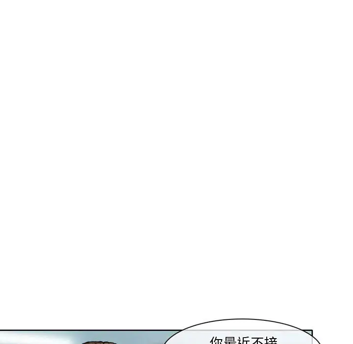 暗黑之恋第15话