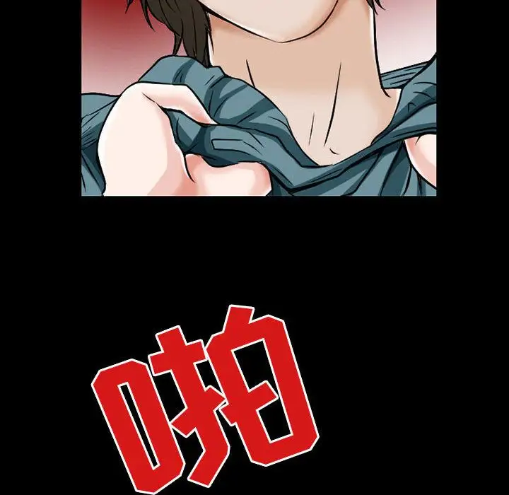 暗黑之恋第23章