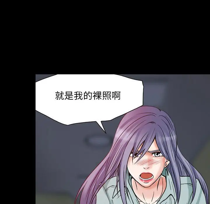 暗黑之恋第23章
