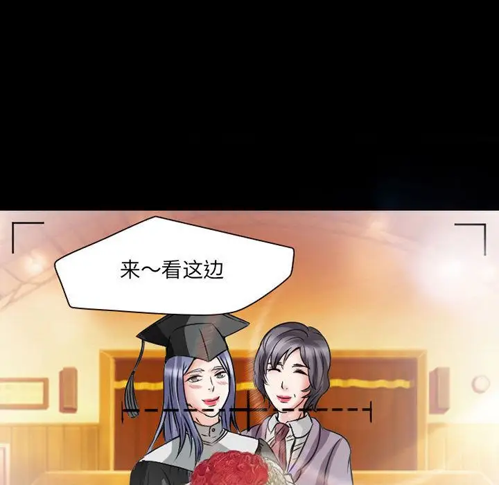暗黑之恋第24章