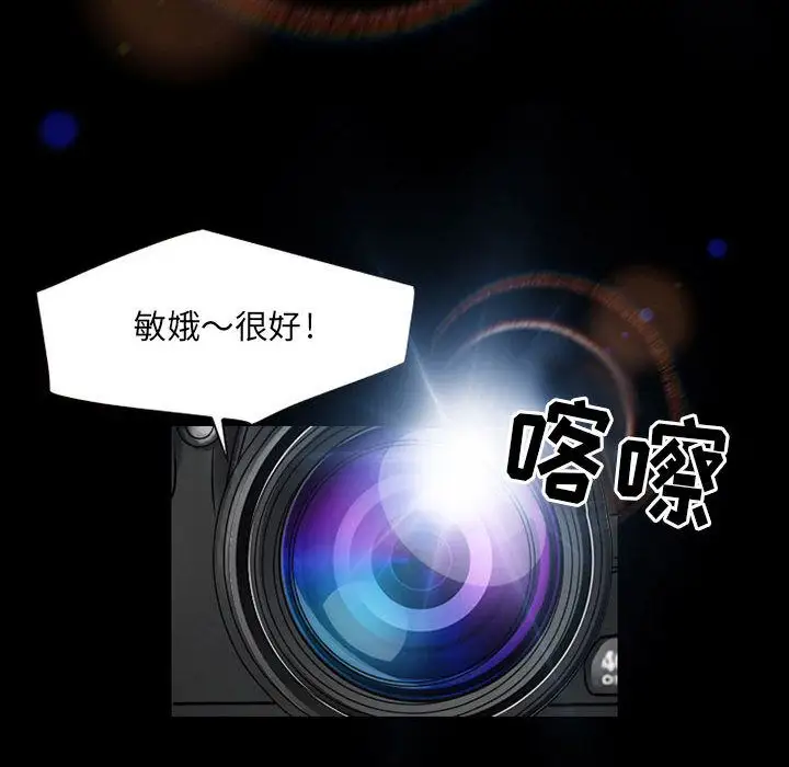 暗黑之恋第24章