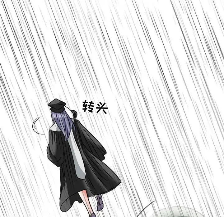 暗黑之恋第24章