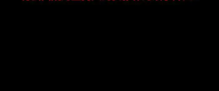 暗黑之恋第24章