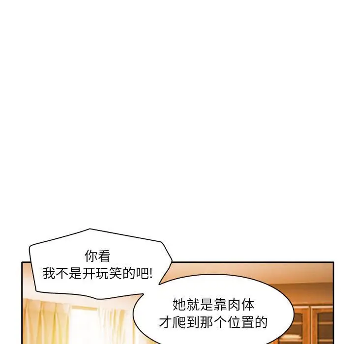 暗黑之恋第25章