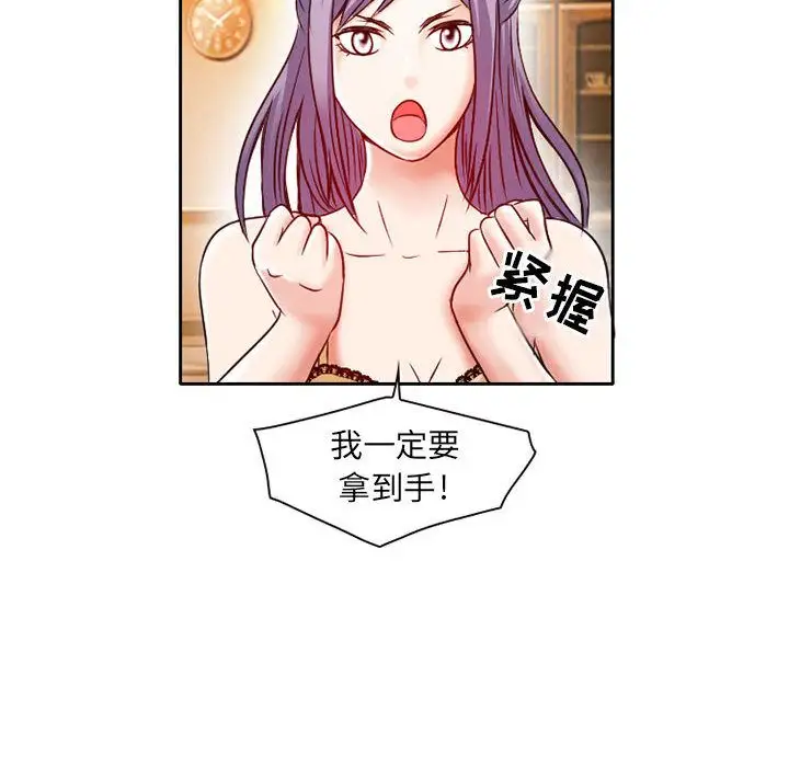 暗黑之恋第25章