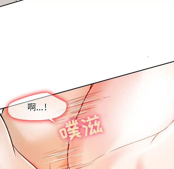 暗黑之恋第25章