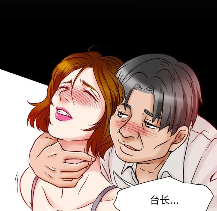 暗黑之恋第26章