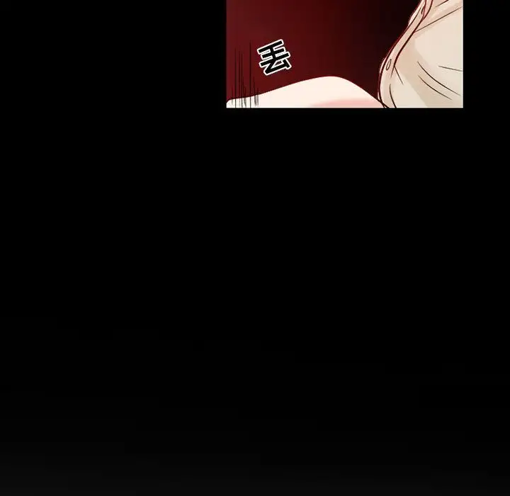 暗黑之恋第26章
