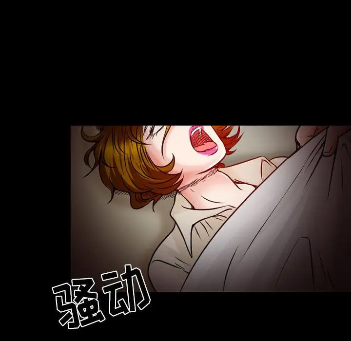 暗黑之恋第26章