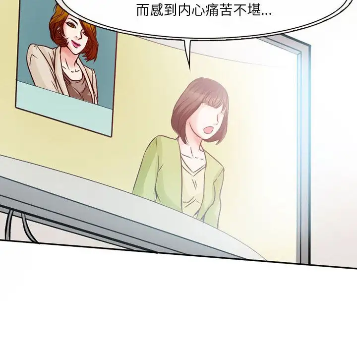 暗黑之恋第26章
