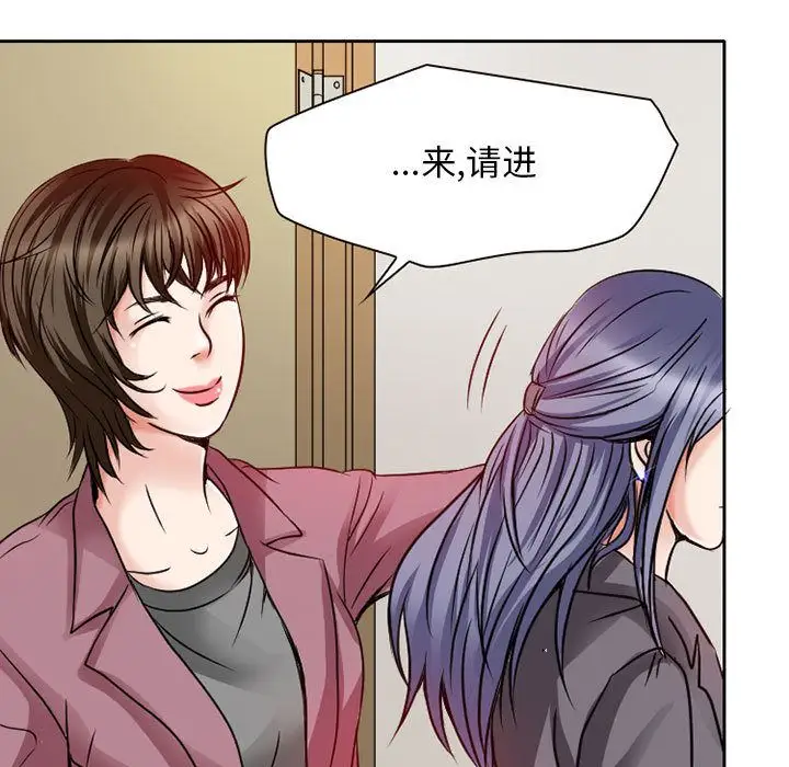 暗黑之恋第26章