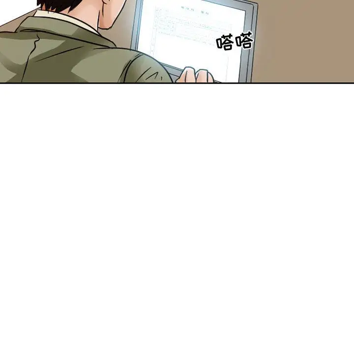 暗黑之恋第26章