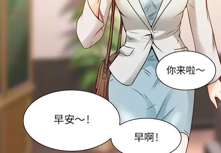 暗黑之恋第29章