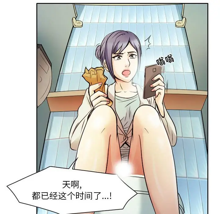 暗黑之恋第29章