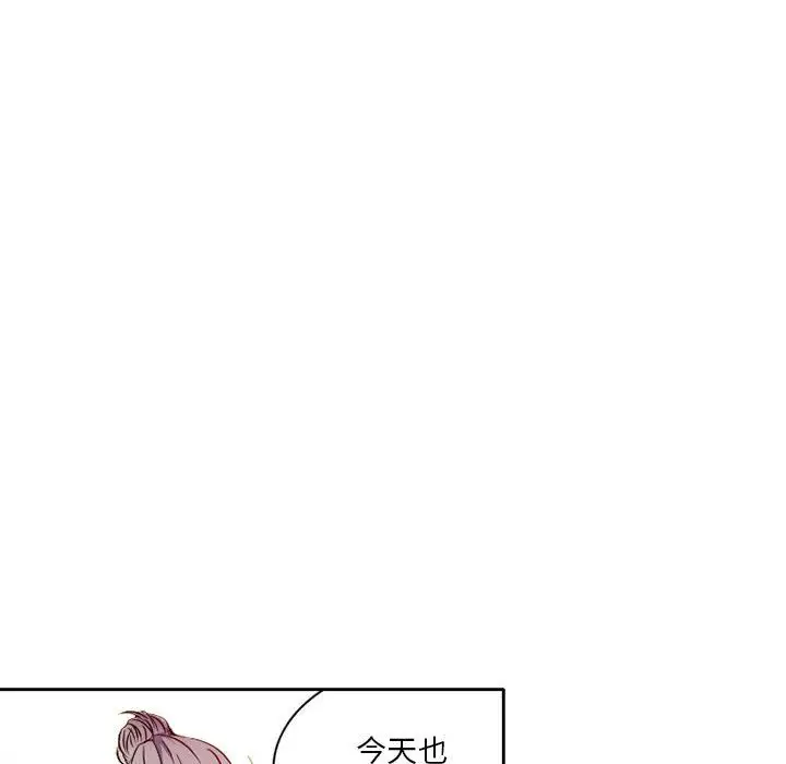 暗黑之恋第29章