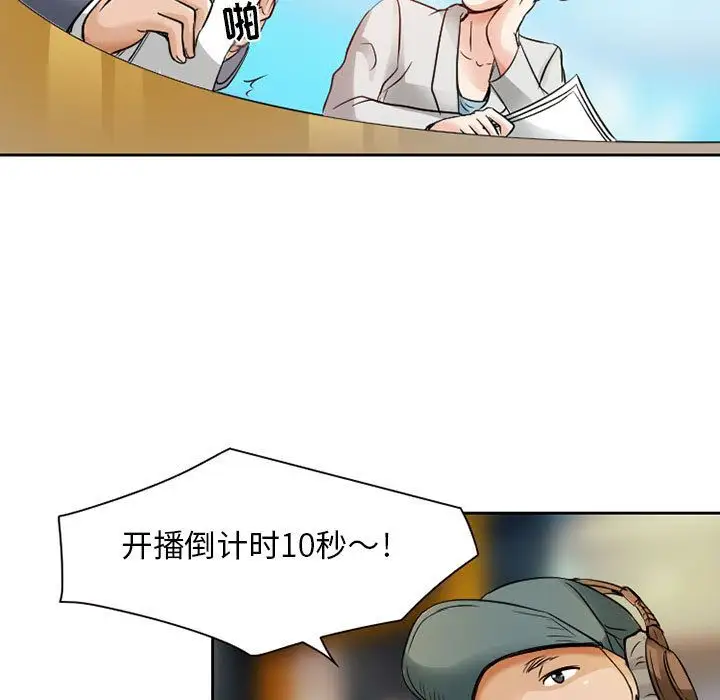 暗黑之恋第29章