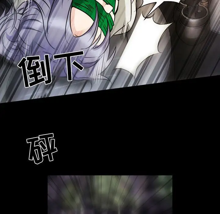 暗黑之恋第29章