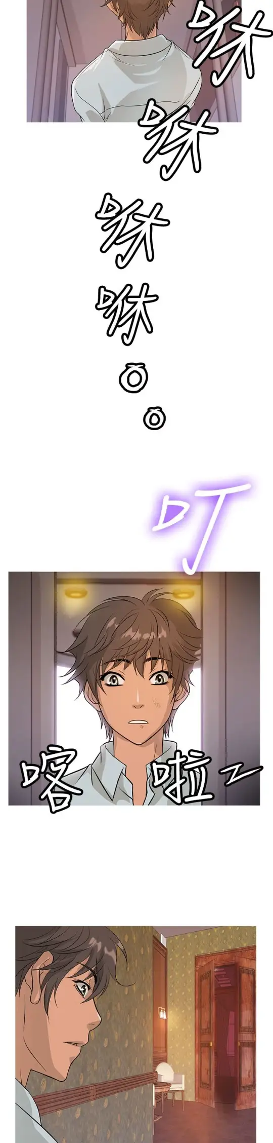 Heaven第13话