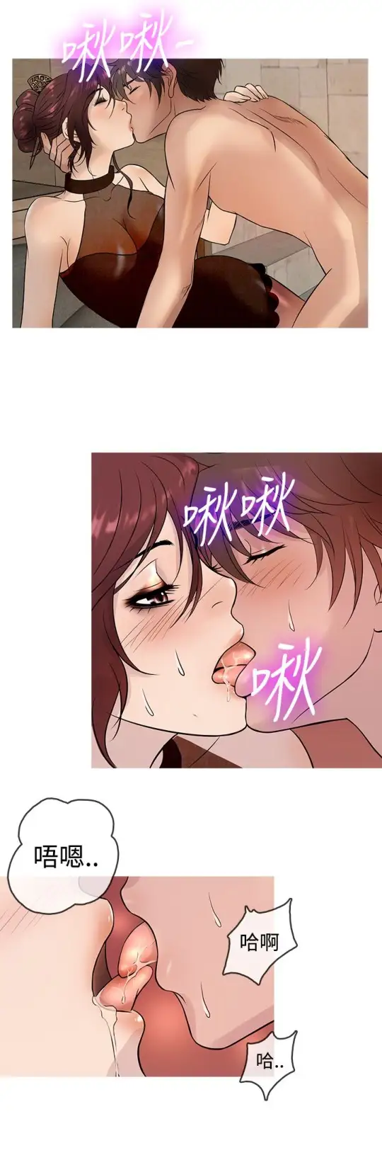 Heaven第14话