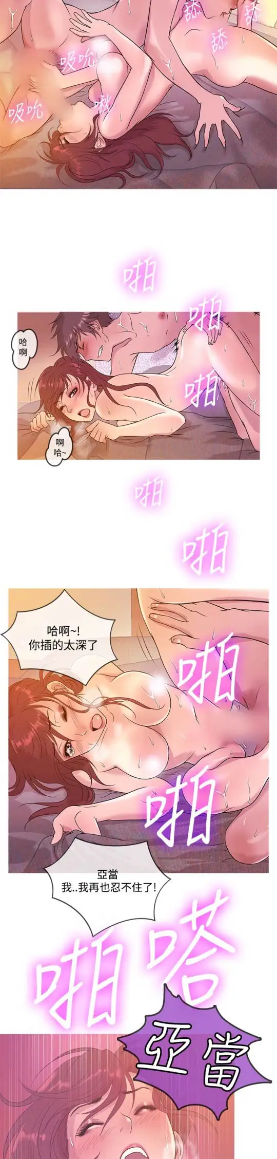 Heaven第15话