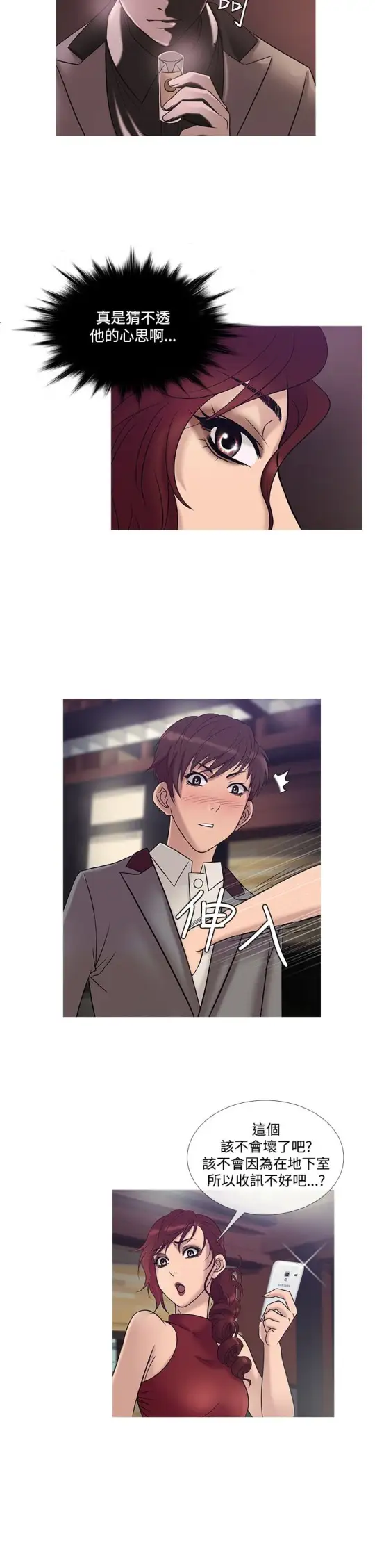 Heaven第22话