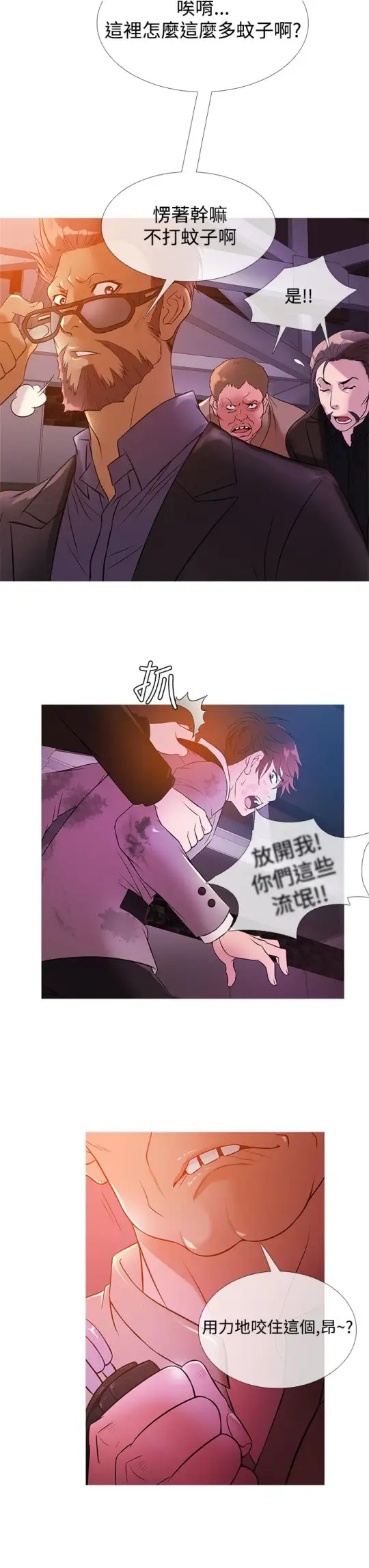 Heaven第27话