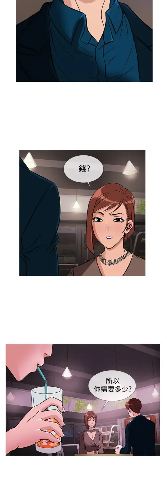Heaven第29话