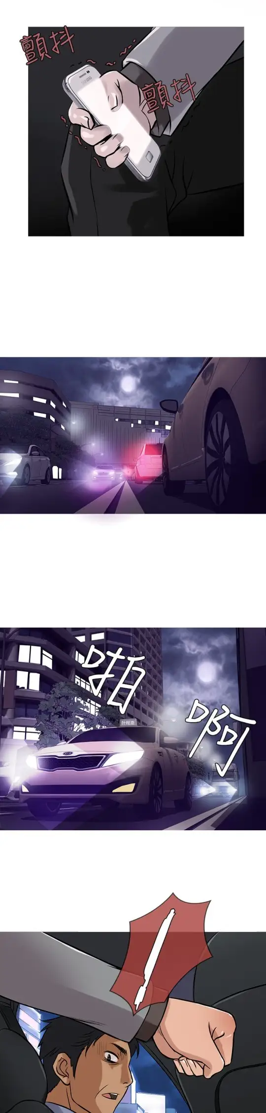 Heaven第34话