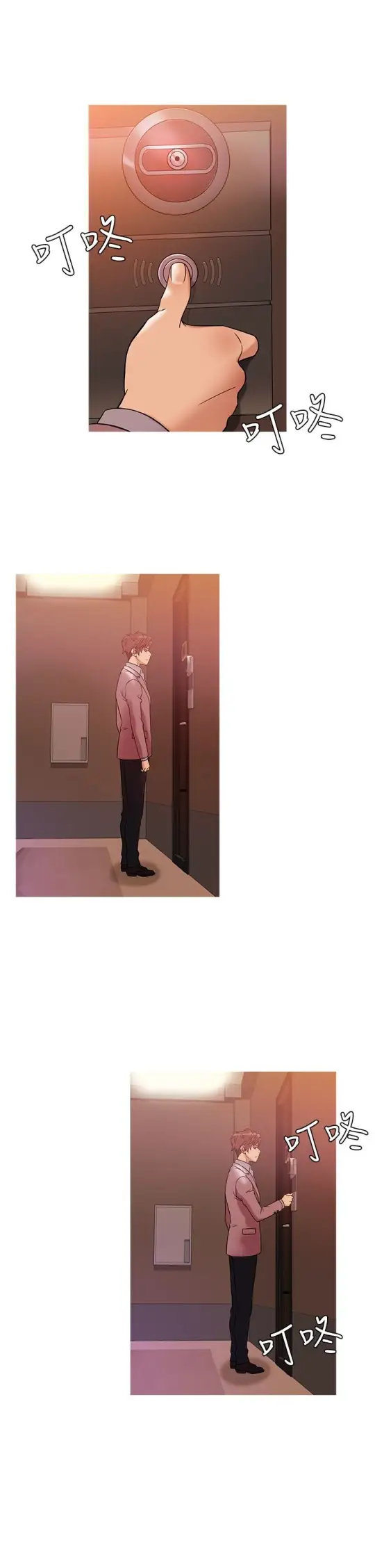 Heaven第38话
