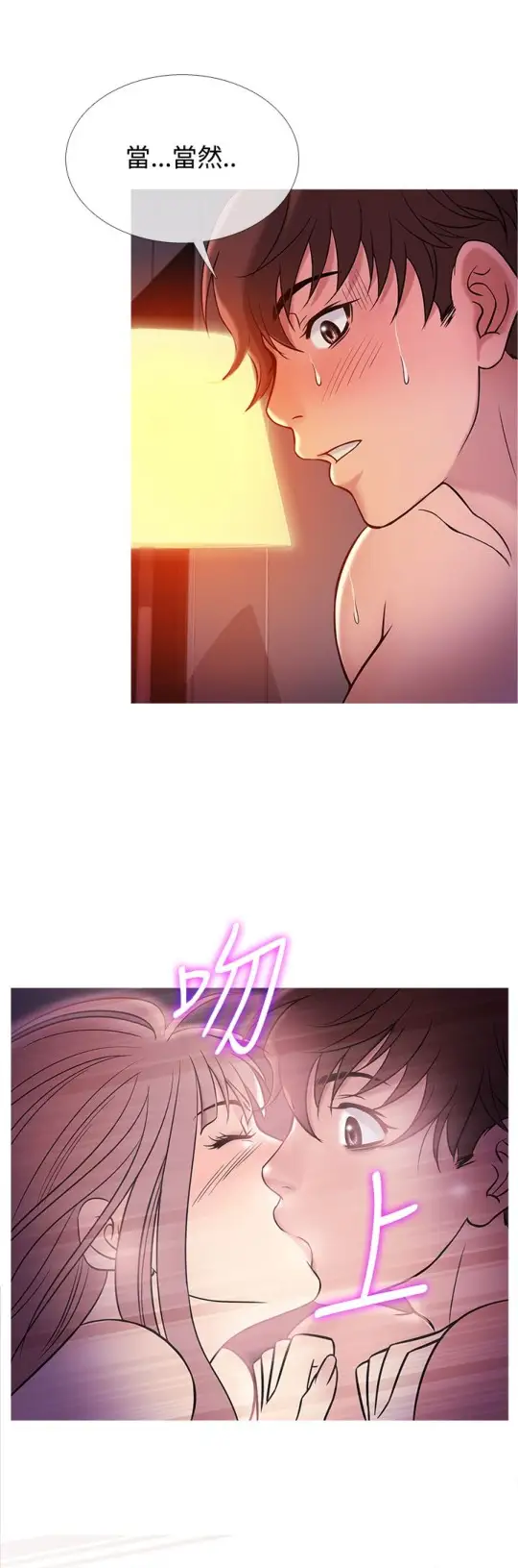 Heaven第40话