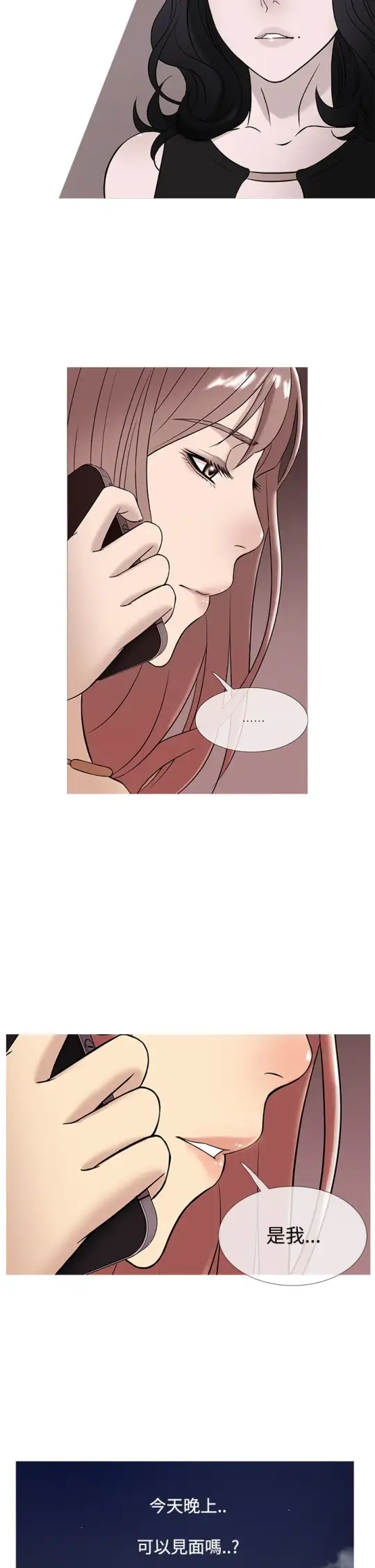 Heaven第47话