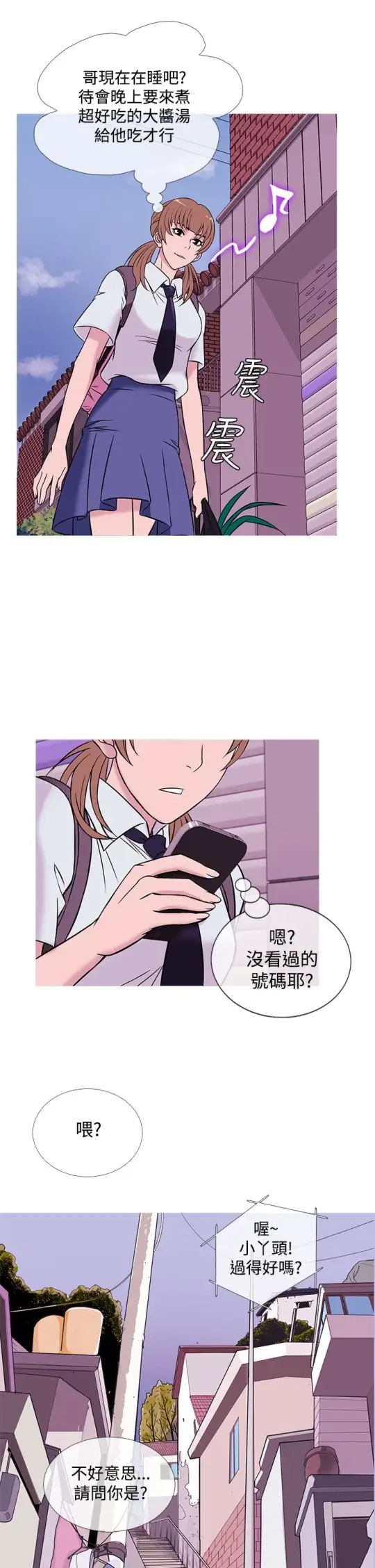 Heaven第48话