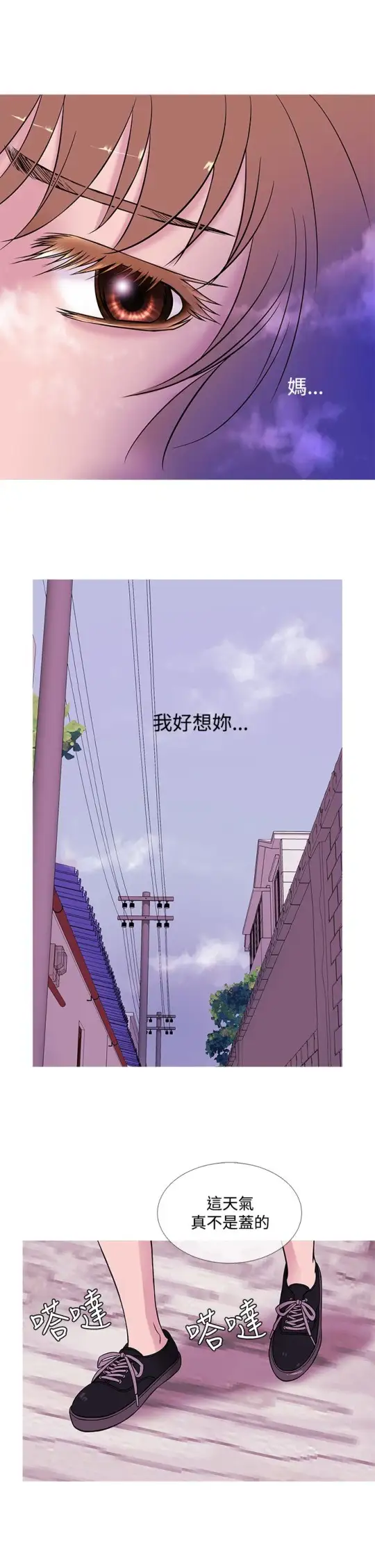 Heaven第48话