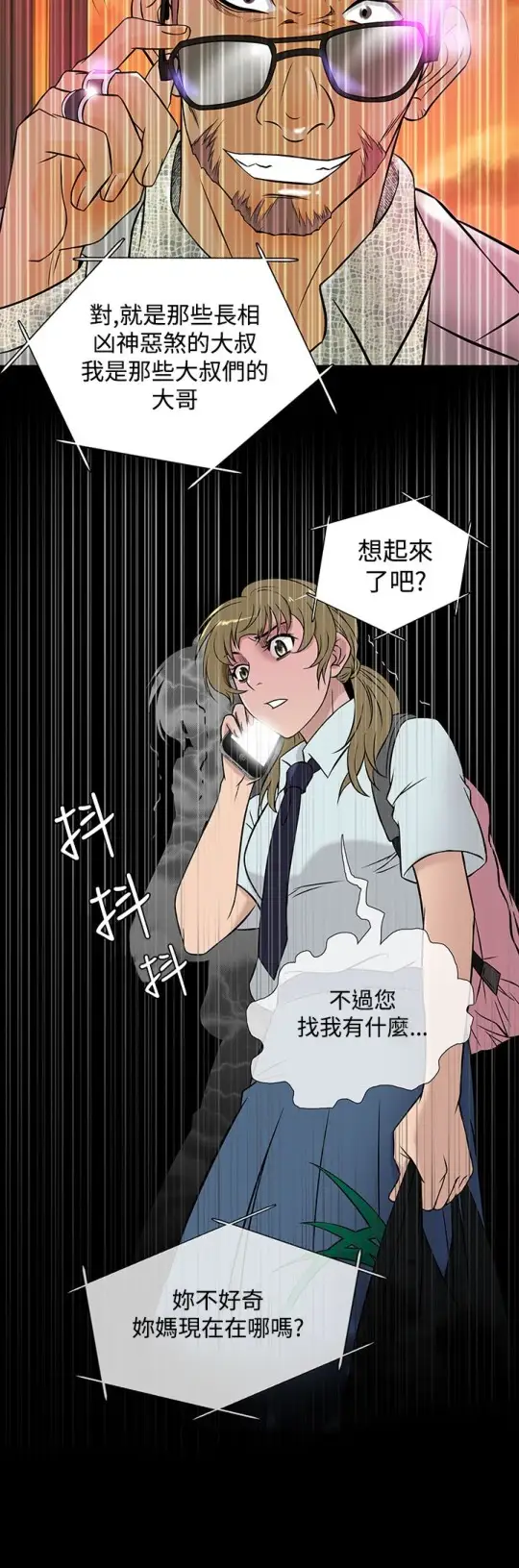 Heaven第49话
