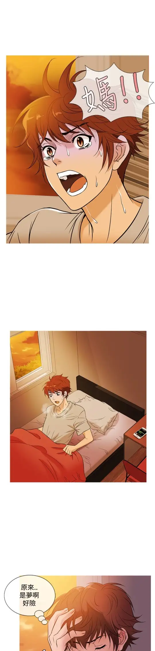 Heaven第49话