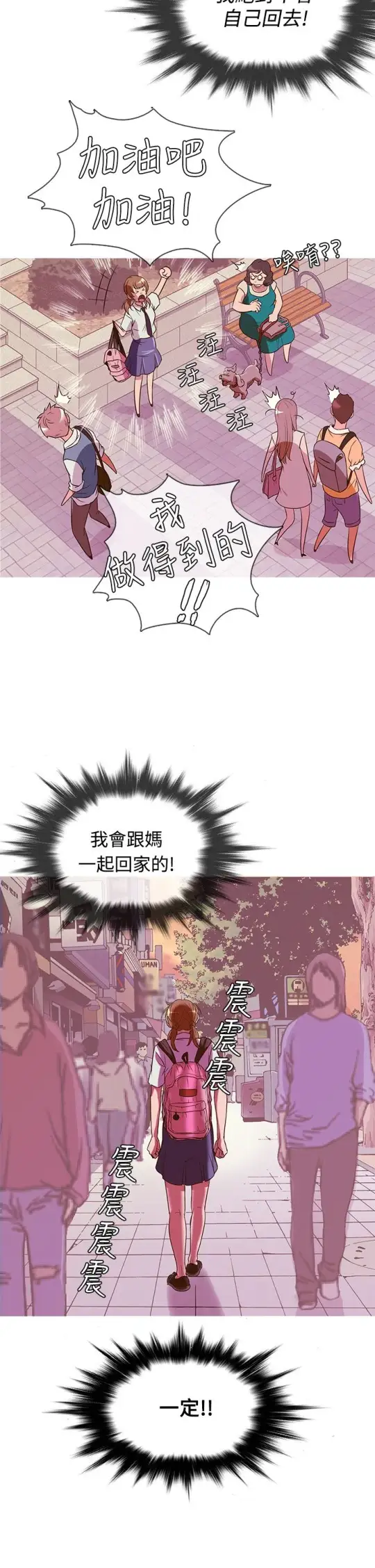 Heaven第49话