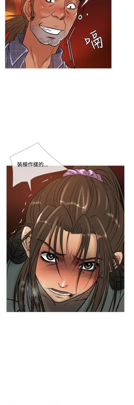 Heaven第50话