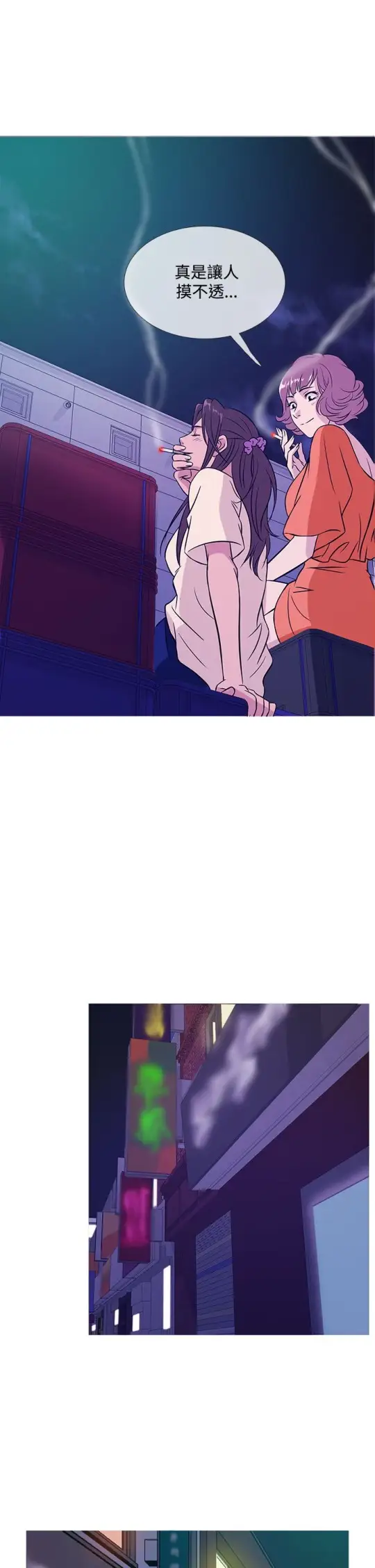 Heaven第51话