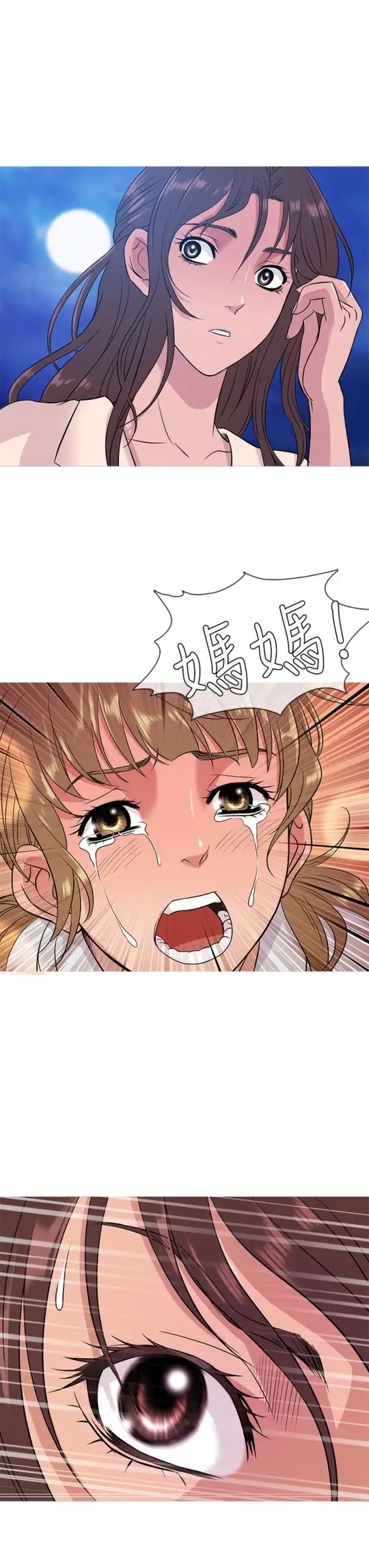 Heaven第52话